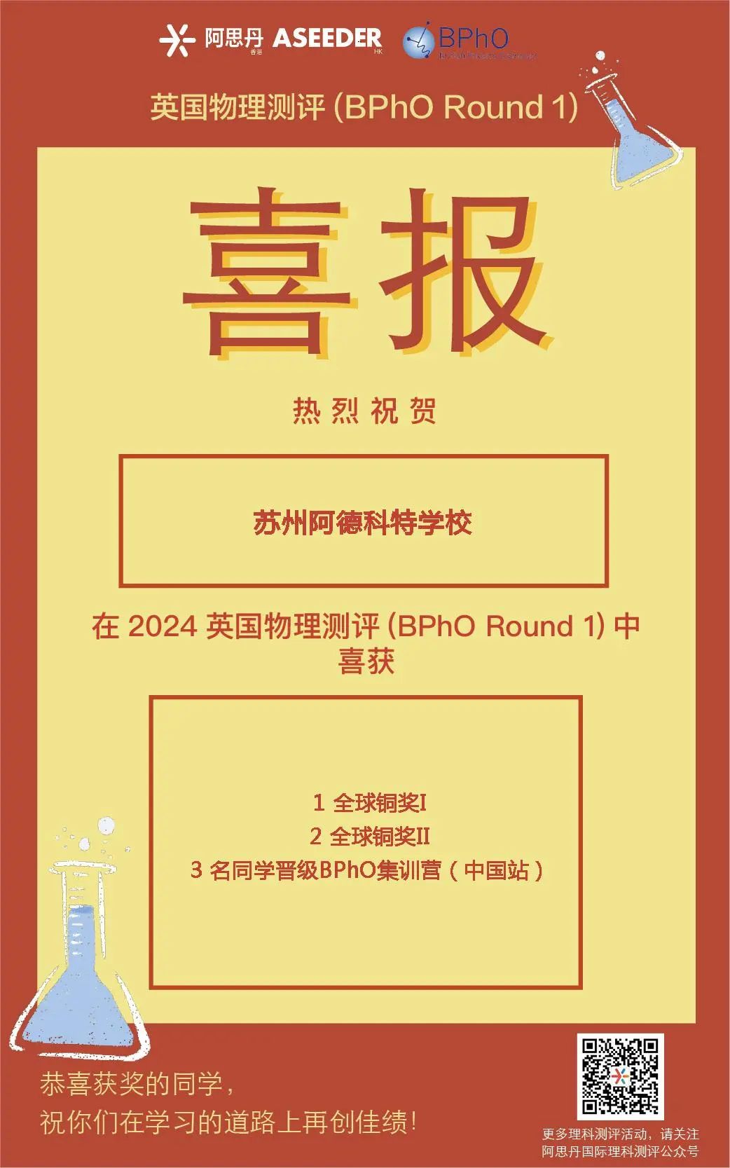 微信图片_20250612132714.jpg