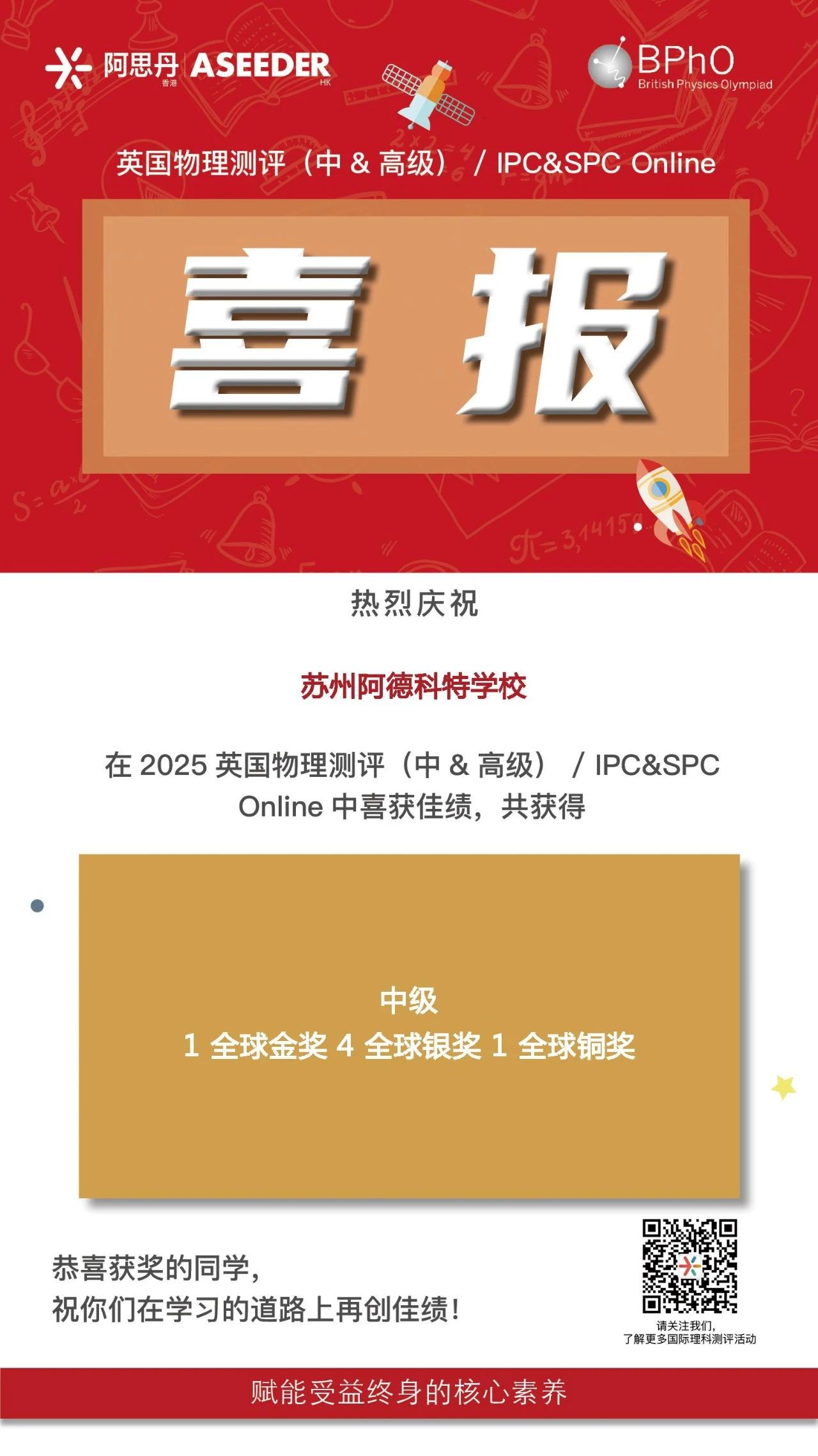 微信图片_20250612132731.jpg