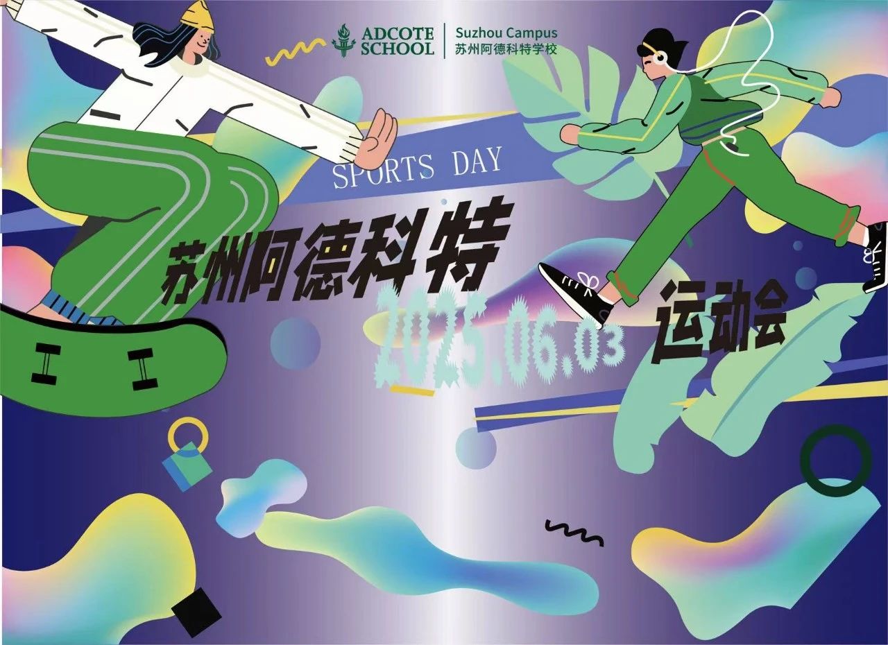 微信图片_20250612142233.jpg