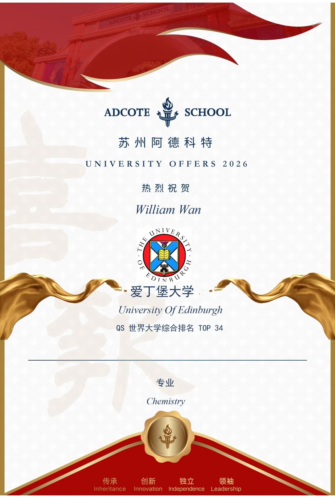 1767589885417924.jpg 微信图片_2025-12-23_164732_168.jpg