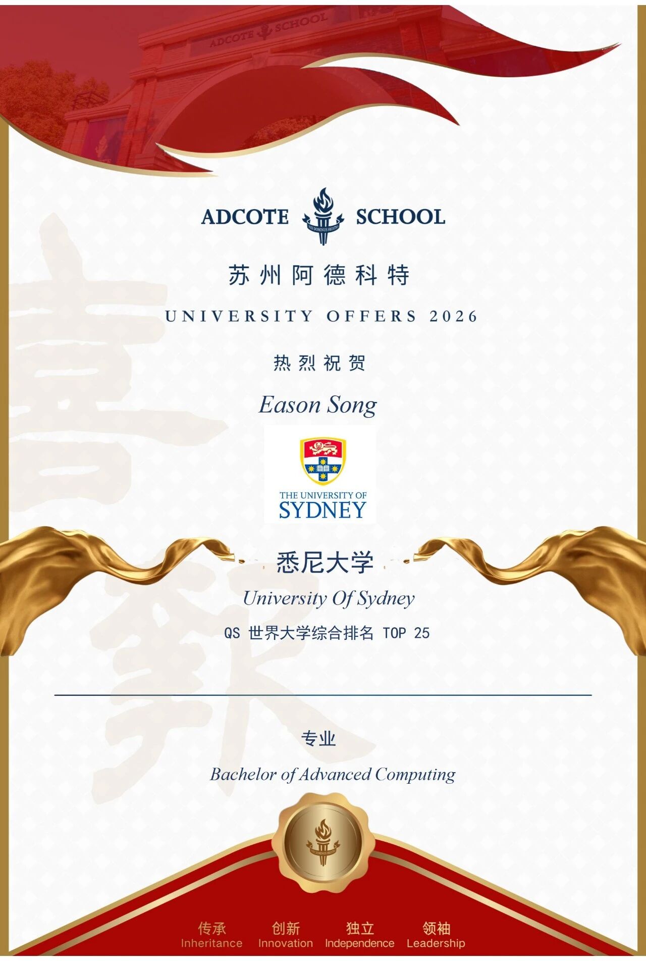 1767590072728829.jpg 微信图片_2025-12-23_164818_241.jpg